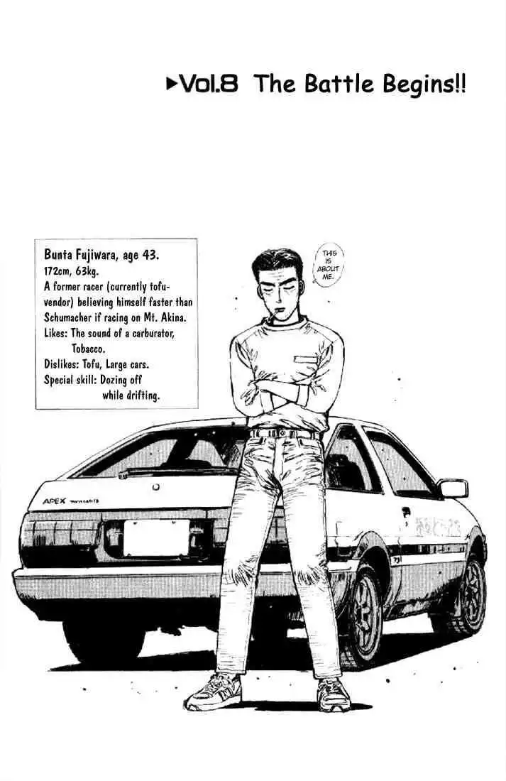 Initial D Chapter 8 1